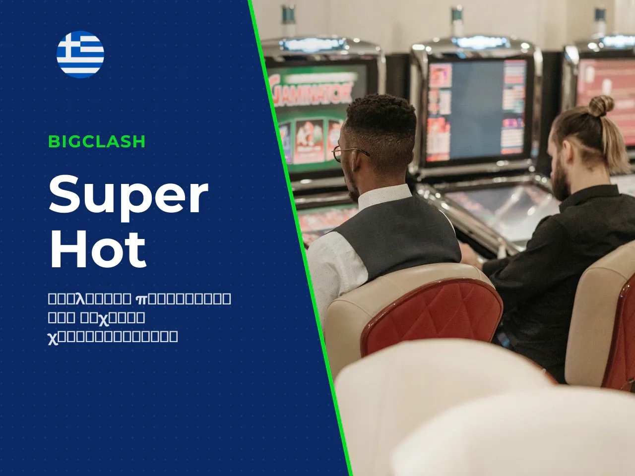 Super Hot Fruits Slot Επισκόπηση και