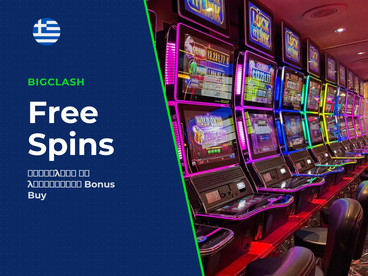 Free Spins και Sugar Rush 1000