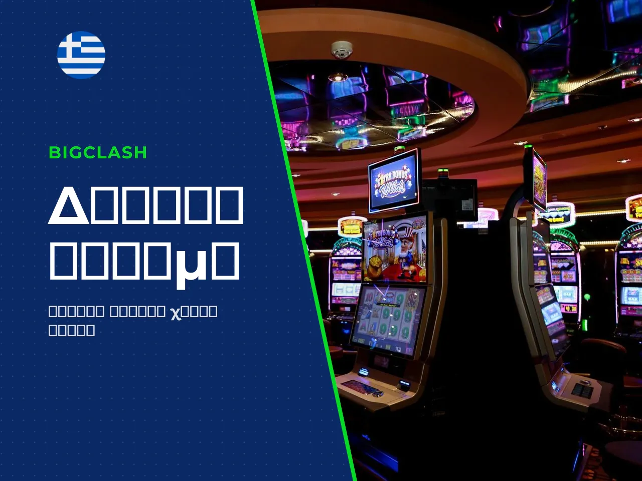 Sweet Bonanza 1000 demo και δωρεάν