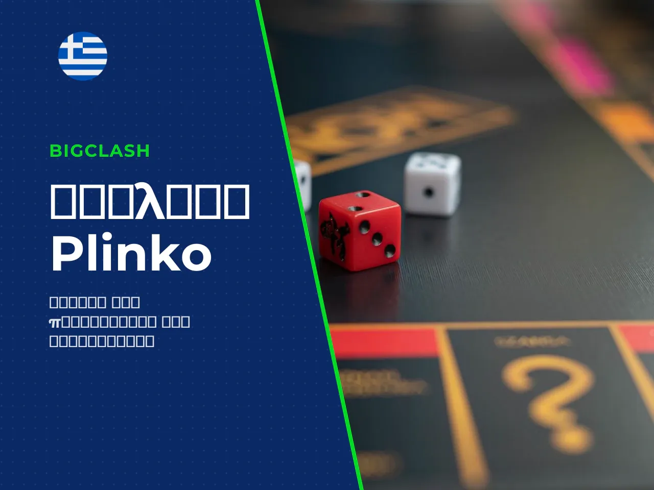 Ενημερωμένο Σύμφωνα με τη μαθηματική ανάλυση
