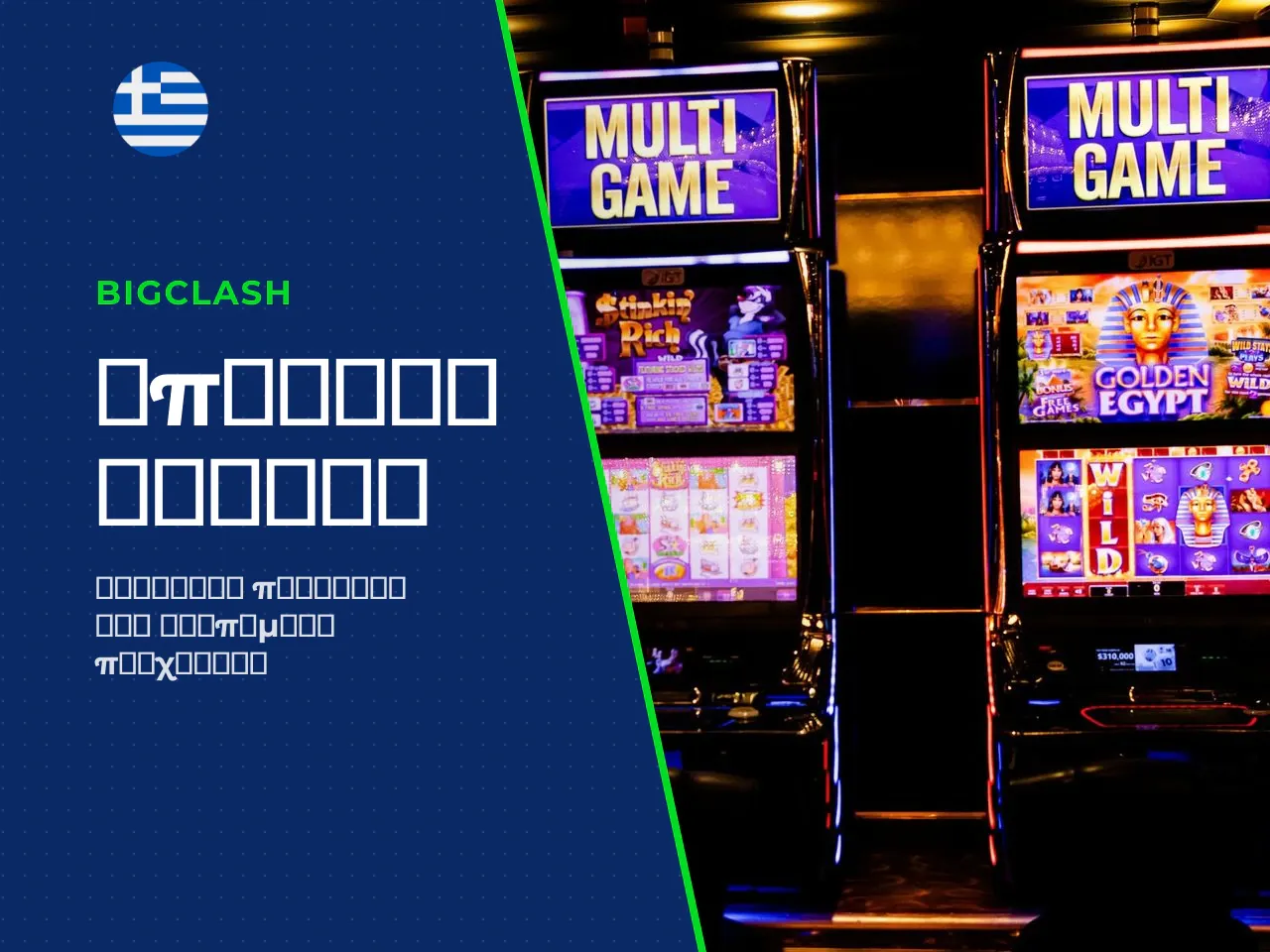 Casino bonus slots, live casino και