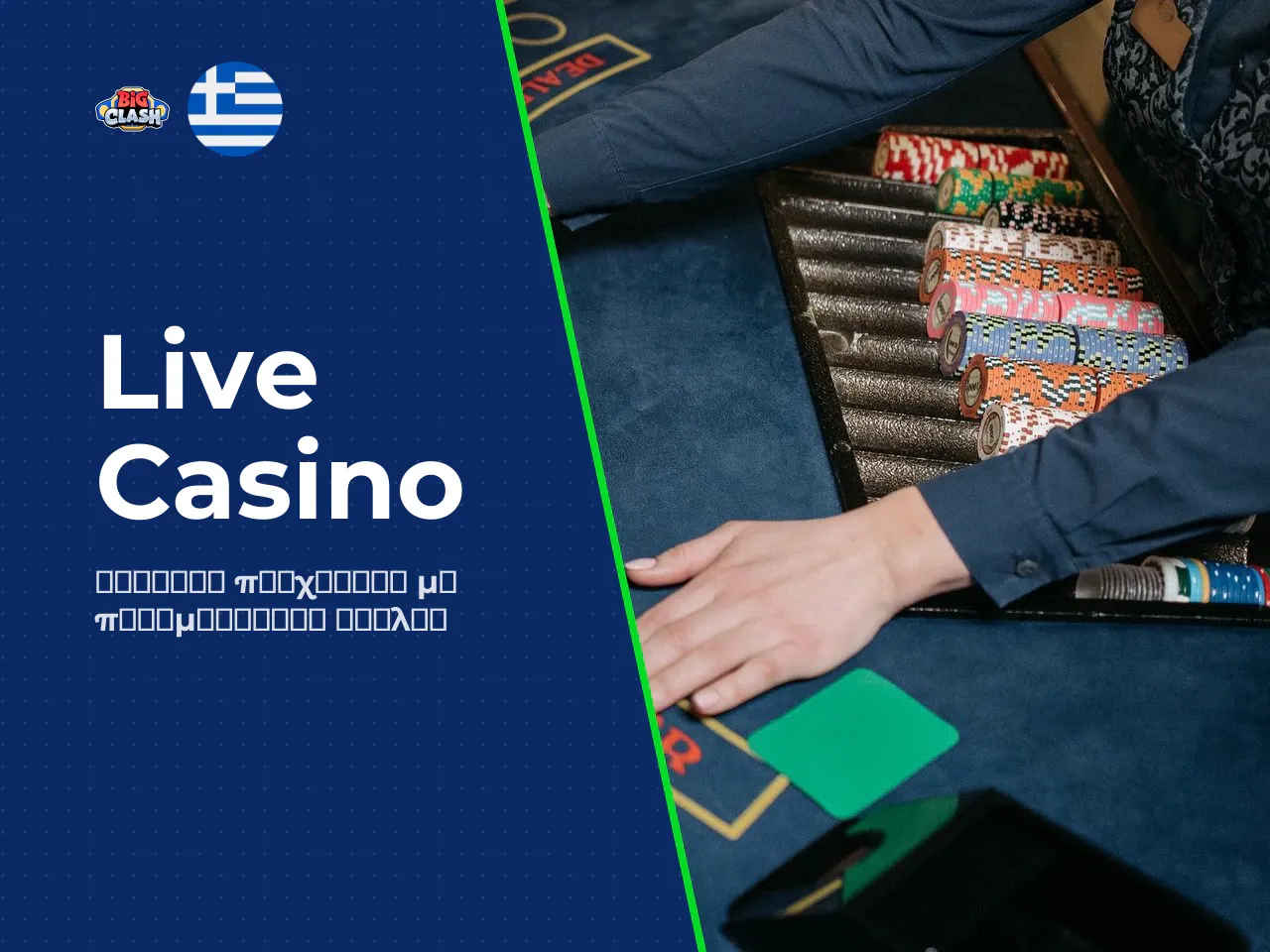 Live casino με blackjack, roulette και
