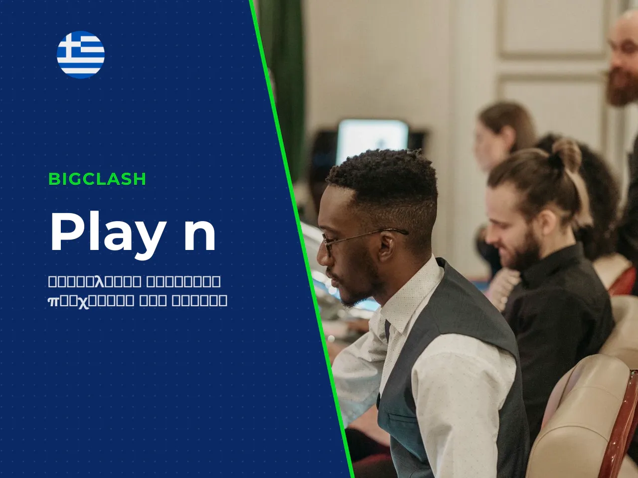 Άλλα games της Play n GO
