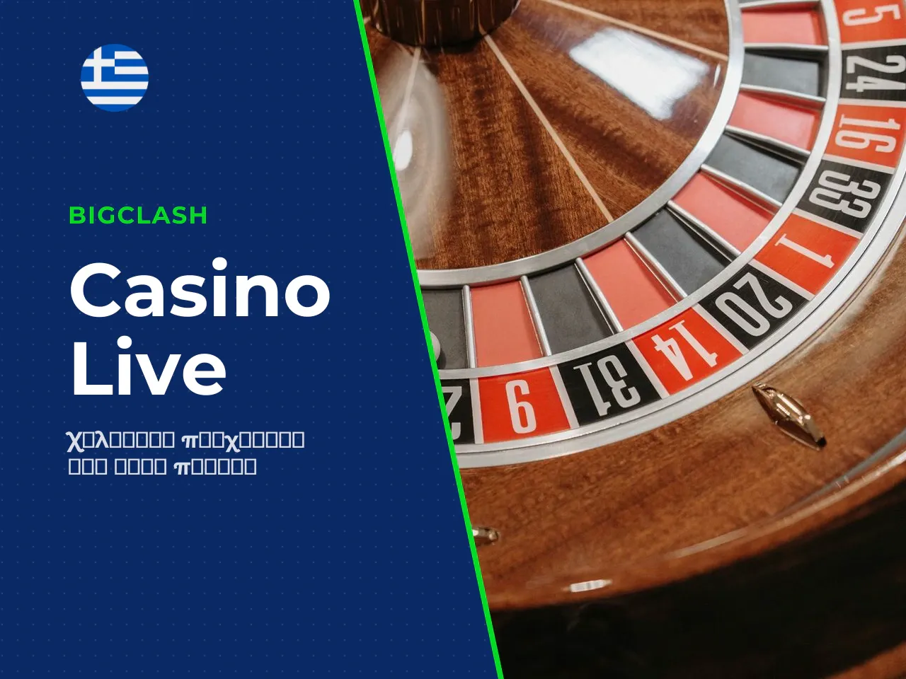 2 H3 Casino, live καζίνο και