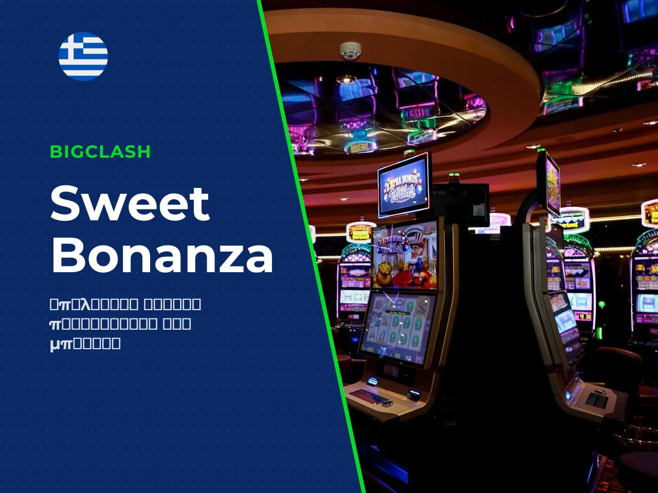 7 Free Spins και Feature Buy